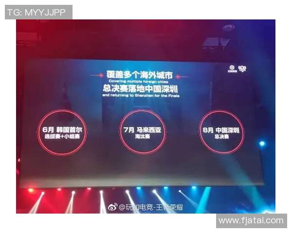王者荣耀世界冠军杯助力移动电竞行业标准化进程与发展探索