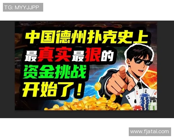 横向整合扑克平台以增强流动性应对市场竞争挑战